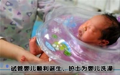 生殖中心